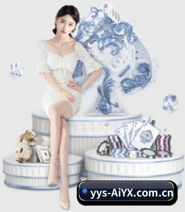 正式成立 - 爱游戏娱乐应运而生,获得国际认证资质,为用户打造合法合规的休闲互动平台。